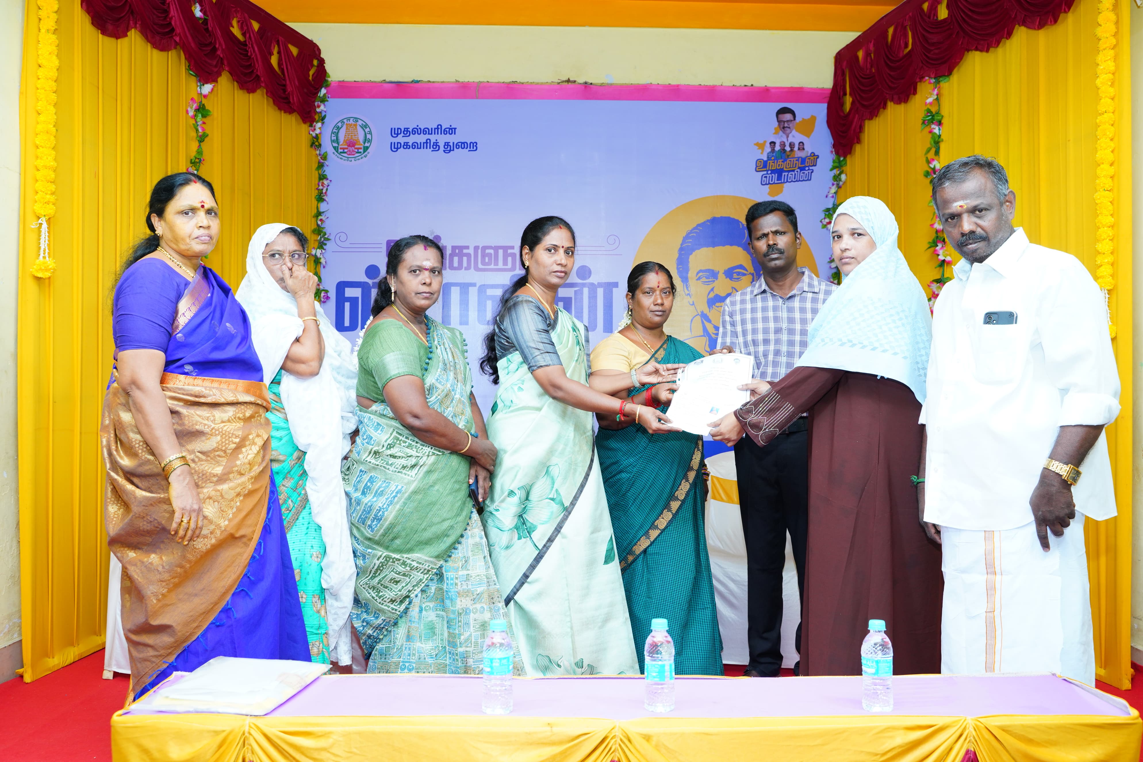 District Image